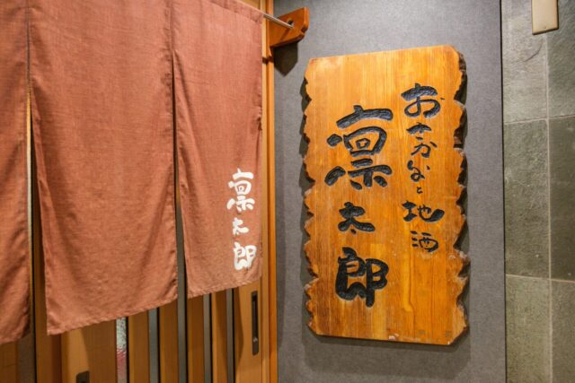店舗入口